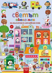 ������ ����� ��� ������ � �������� � ������������ �� ��������� � ��������� ���� - 