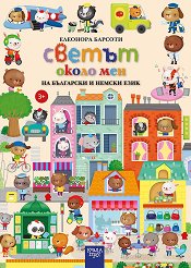 ������ ����� ��� ������ � �������� � ������������ �� ��������� � ������ ���� - 