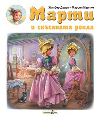 ����� � ��������� ����� - ������ �����