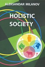 Holistic Society - �����