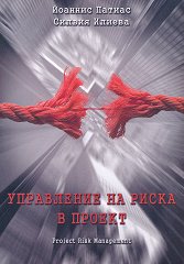 ���������� �� ����� � ������ - �����