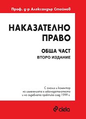 ����������� �����. ���� ���� - �����