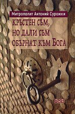 ������� ���, �� ���� ��� ������� ��� ���� - �����