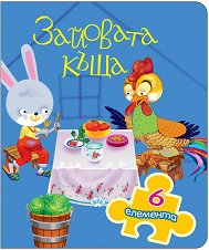 ������ � �����: �������� ���� - 