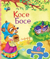 ������ � �����: ���� ���� - 