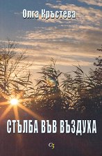 ������ ��� ������� - �����