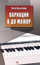 �������� � �� ����� - �����