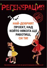 ����������� - �����