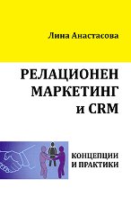 ���������� ��������� � CRM - �����