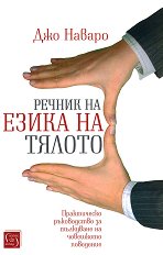 ������ �� ����� �� ������ - �����