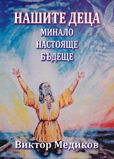 ������ ����. ������, ��������, ������ - 