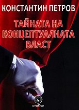 ������� �� �������������� ����� - �����