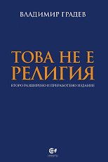���� �� � ������� - �����