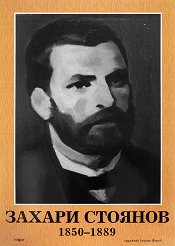     (1850 - 1889) - 