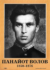     (1850 - 1876) - 