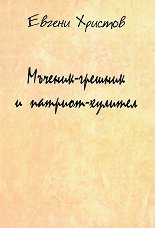 ������� - ������� � ������� - ������� - �����