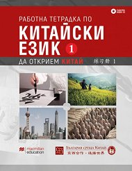 ������� �������� �� �������� ���� - ���� 1: �� ������� ����� + CD - �������