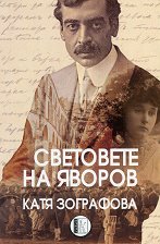 ��������� �� ������ - 