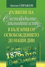 �������� �� ������������ ��������������� � �������� �� �������������� �� ���� ��� - �����
