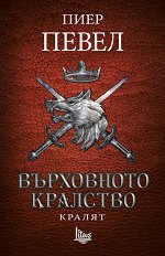 ���������� �������� - ��� 3: ������ - �����