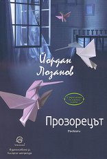 ����������. ������� - �����
