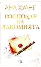 �������� �� ��������� - �����