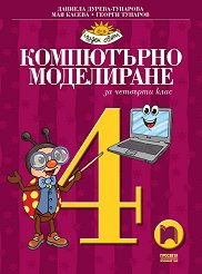 ���������� ���������� �� 4. ���� - 