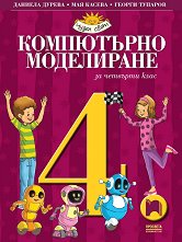    4.  - 
