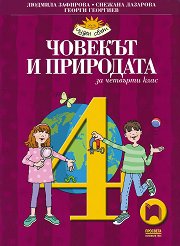     4.  - 
