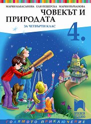     4.  - 