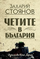 ������ � �������� - �����
