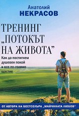 ������� "������� �� ������" - �����