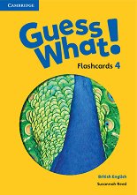 Guess What! - ���� 4: ��������� �� ��������� ���� - ������ ��������