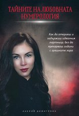 ������� �� ��������� ����������� - 