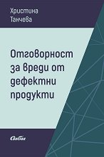 ����������� �� ����� �� �������� �������� - �����