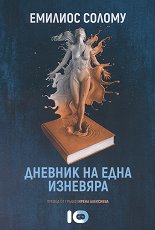 ������� �� ���� �������� - �����