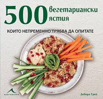 500 ������������� �����, ����� ���������� ������ �� ������� - �����