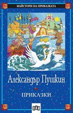 �������� - ���������� ������ - 