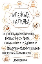 ������� �� ����� - 