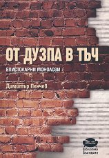 �� ����� � ���. ����������� �������� - �����
