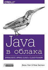 Java  . Spring Boot, Spring Cloud  Cloud Foundry - 
