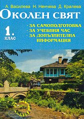 �� ������ ������: ������ ���� �� 1. ���� - 