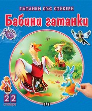 ������ ������� - ������ �����