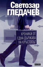 ������� �� ���� ������� �� ��������� - �����