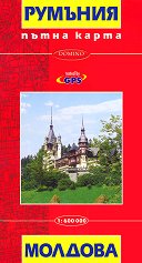  :    Travel Map: Romania and Moldova - 