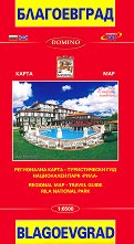    Map of Blagoevgrad - 