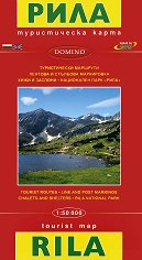     Tourist Map of Rila - 