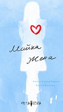 ����� ���� - 