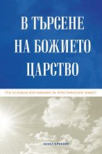 � ������� �� ������� ������� - �����