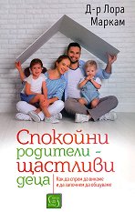 �������� �������� - �������� ���� - �����